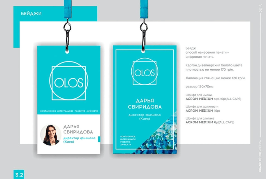Кейс: Розробка веб-сайту, логотипу та брендбук для Olos — Rubarb - Зображення - 11