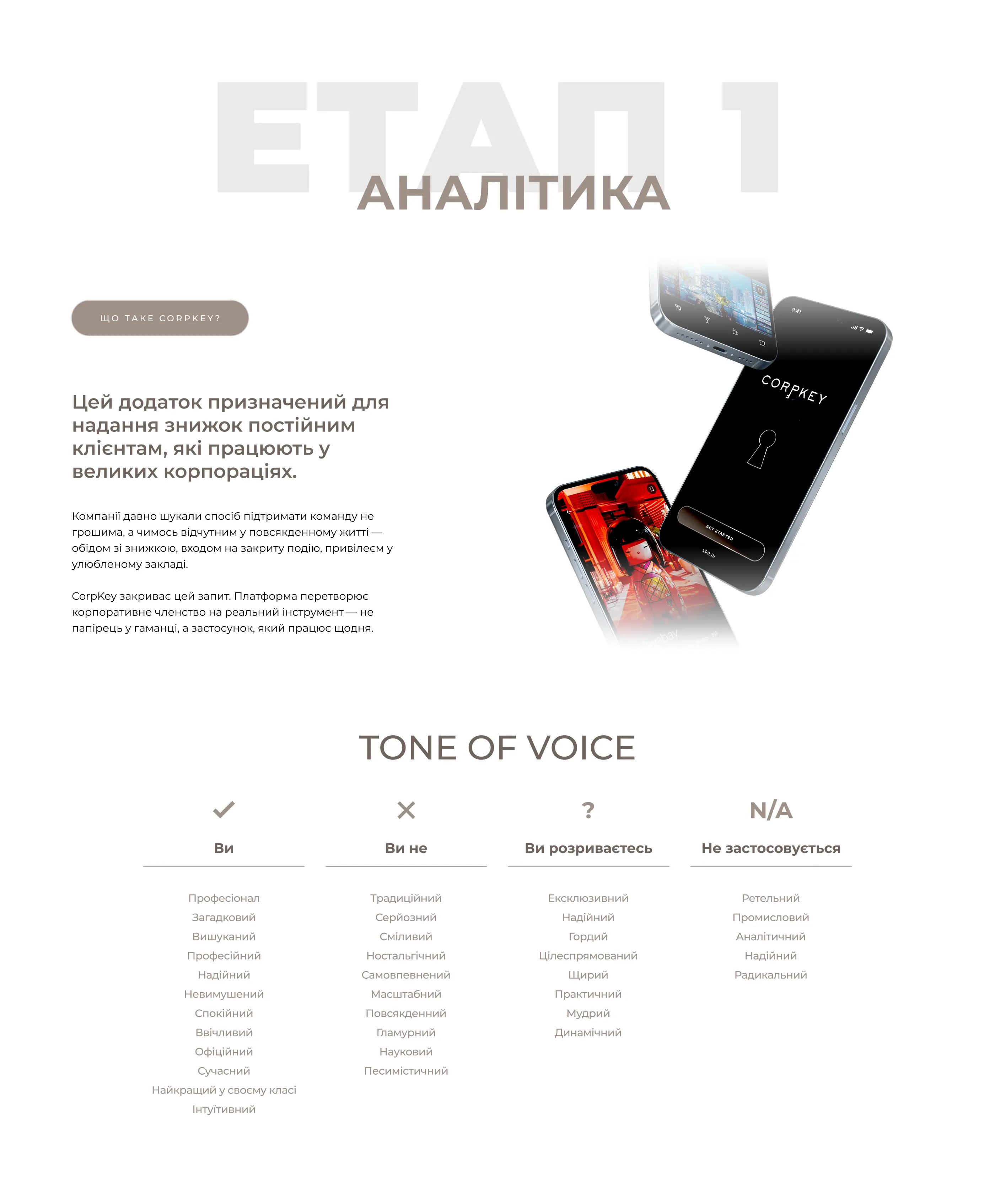 customer-portal3