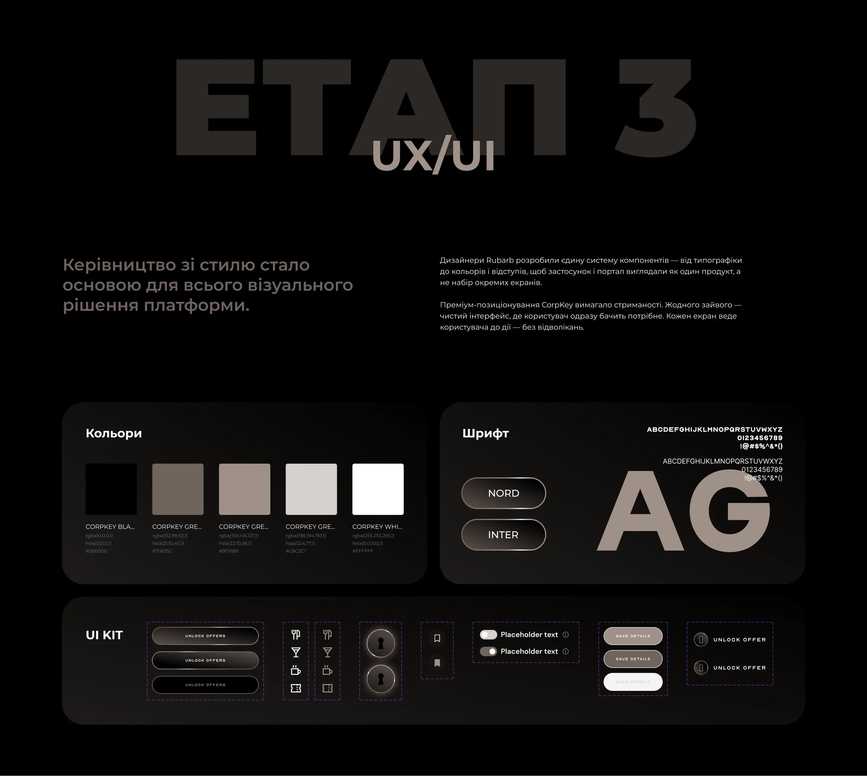 customer-portal4