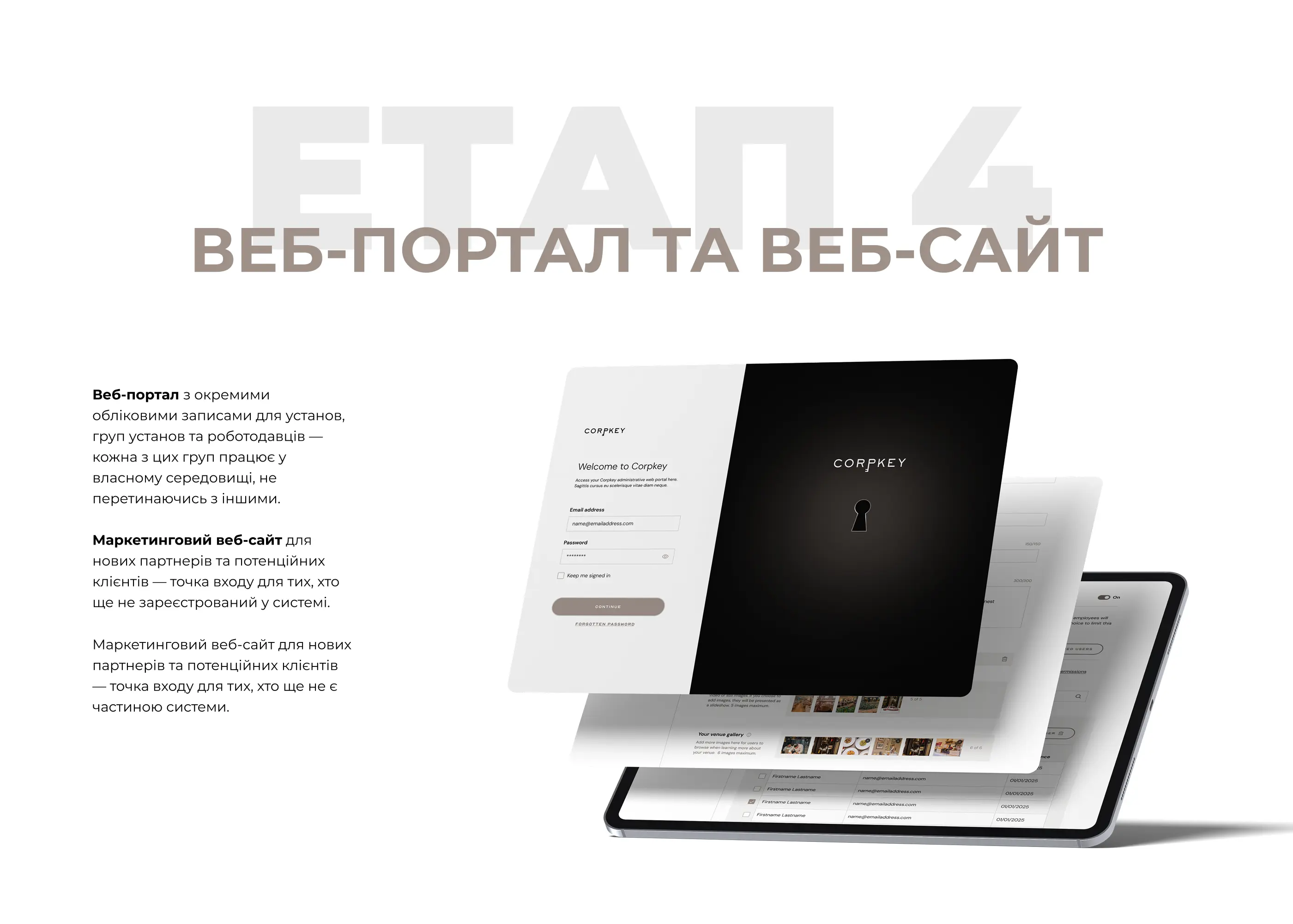 customer-portal6