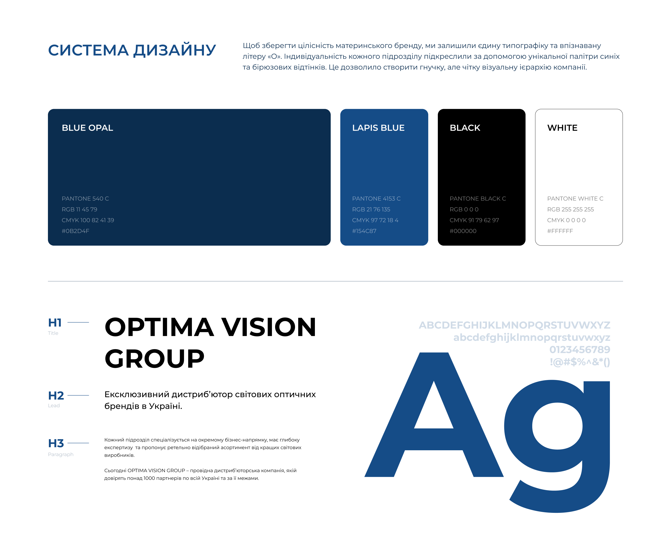 optima5