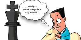 Прощавай Tilda, Bitrix24, AmoCRM. Український бізнес відмовляється від російських інтернет-платформ, конструкторів сайтів та CRM-систем - Зображення - 19