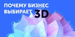 Експлейнер-відео Для Обладнання: Найкраще 3D-рішення Для Складного Продукту - Зображення - 3
