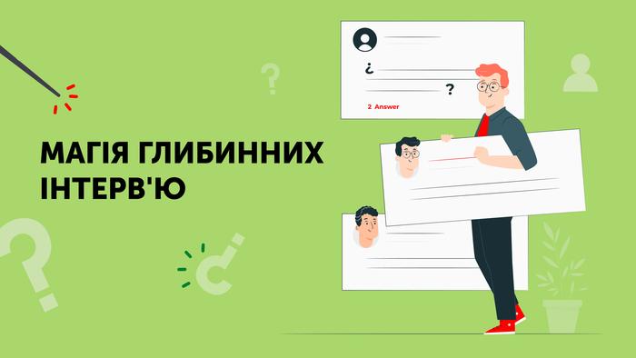 Прощавай Tilda, Bitrix24, AmoCRM. Український бізнес відмовляється від російських інтернет-платформ, конструкторів сайтів та CRM-систем - Зображення - 3