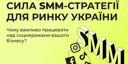 Прощавай Tilda, Bitrix24, AmoCRM. Український бізнес відмовляється від російських інтернет-платформ, конструкторів сайтів та CRM-систем - Зображення - 15