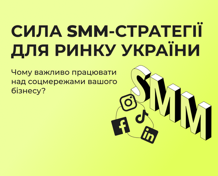 Прощавай Tilda, Bitrix24, AmoCRM. Український бізнес відмовляється від російських інтернет-платформ, конструкторів сайтів та CRM-систем - Зображення - 1
