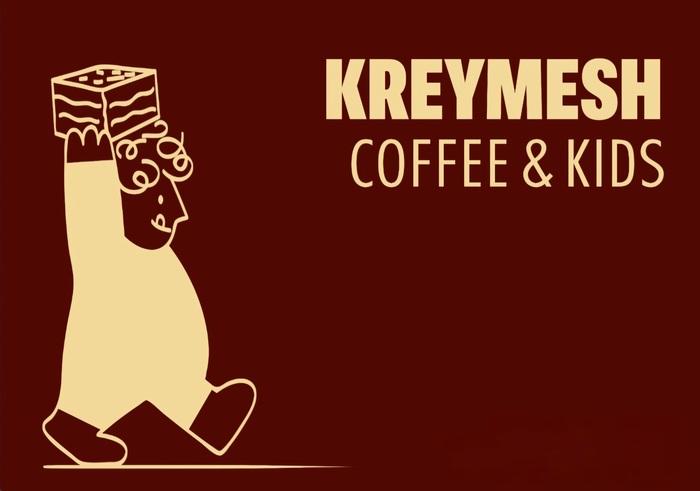 Як працювати з клієнтом, який не має права на помилку - конспект від Rubаrb - Зображення - 1