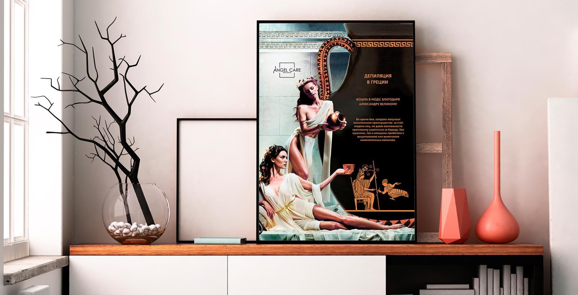 Кейс: логотип, фірмовий стиль, рекламна продукція для Angel Care — Rubarb - Зображення - 16
