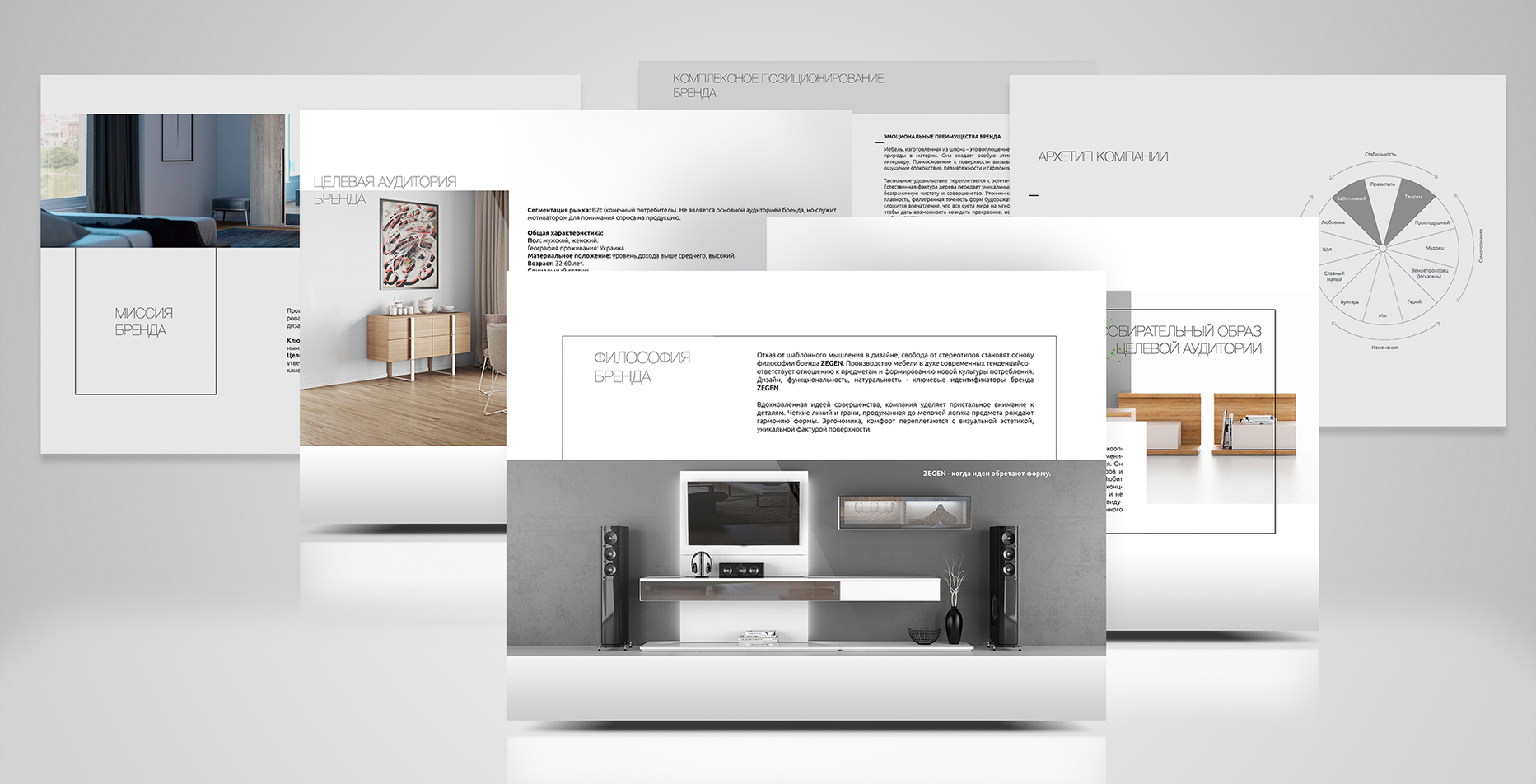Кейс: розробка сайту, неймінгу, брендингу та позиціонування для компанії Zegen — Rubarb - Зображення - 4