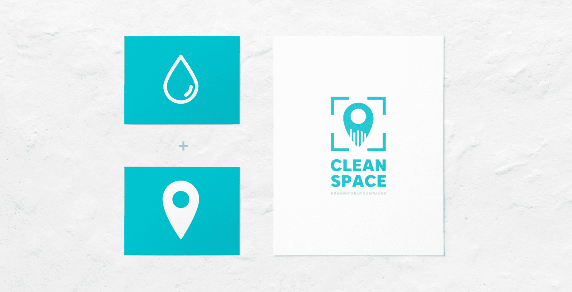 Кейс: разработка сайта, логотипа и маркетинговой стратегии для компании Clean Space — Rubarb - Изображение - 5