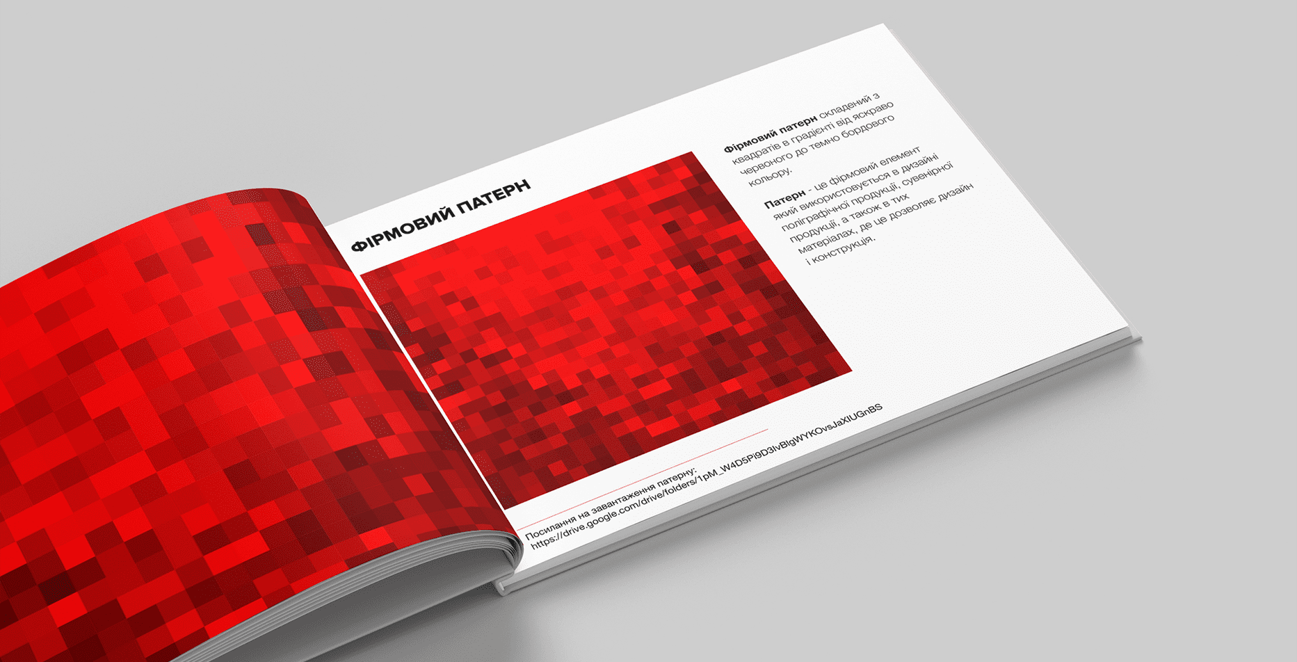Project: brand book development — Rubarb - Image - 2