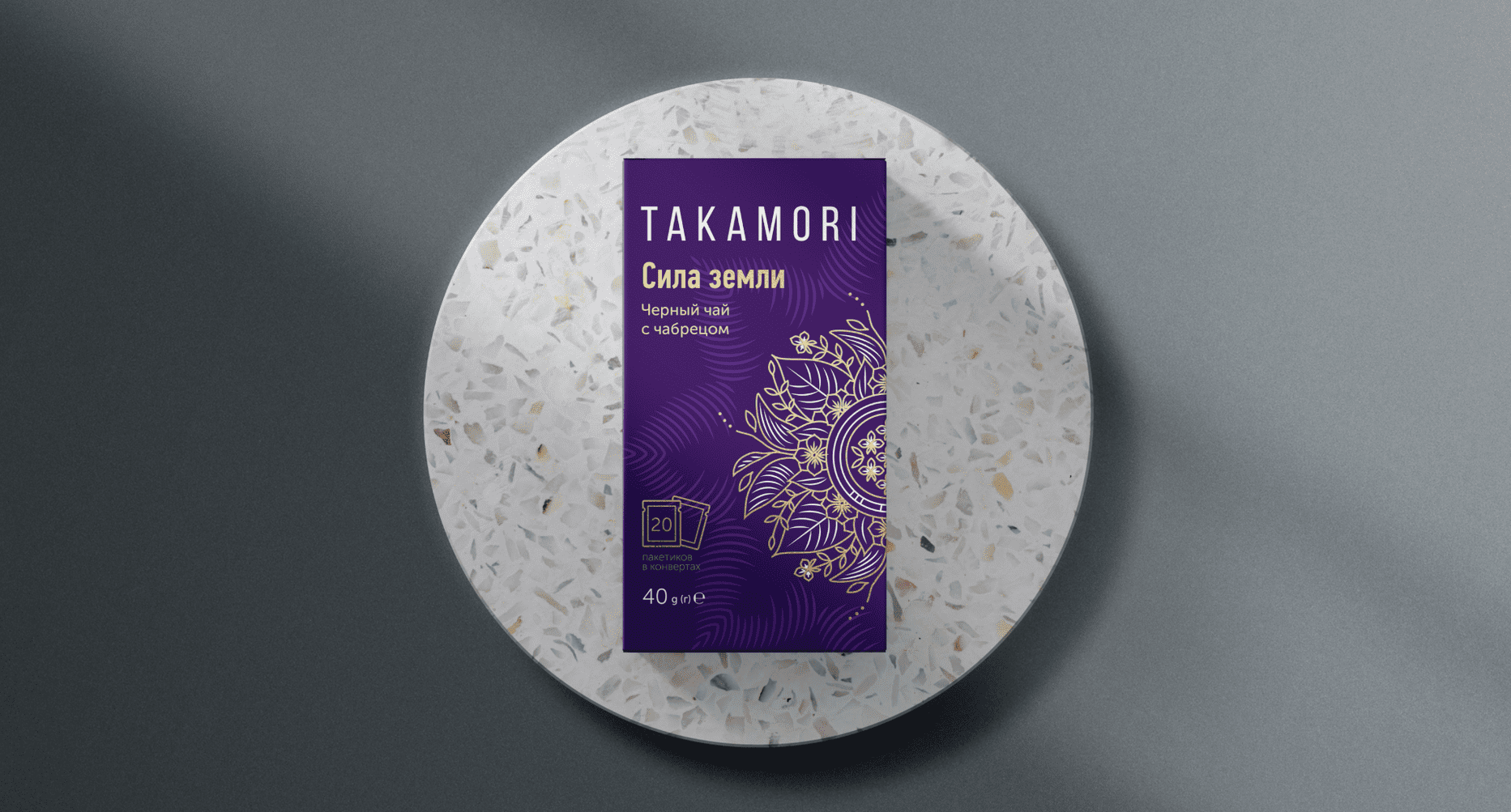 Кейс: разработка позиционирования, нейминга и упаковки для бренда чая — Rubarb - Изображение - 8