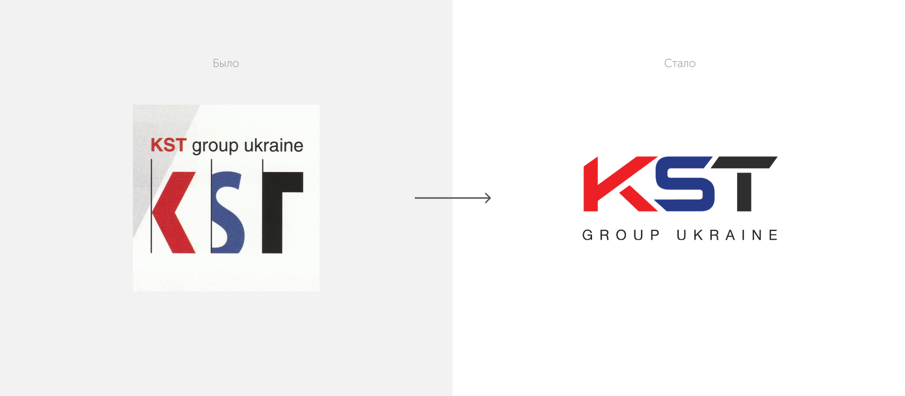Укрепление позиций KST GROUP на рынке. Редизайн логотипа, разработка фирменного стиля, маркетинг-кит — Rubarb - Изображение - 3