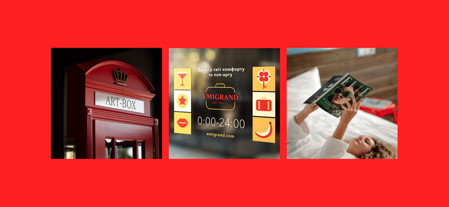 Розробка логотипа та брендбука для Emigrand Art Hotel — Rubarb - Зображення - 7