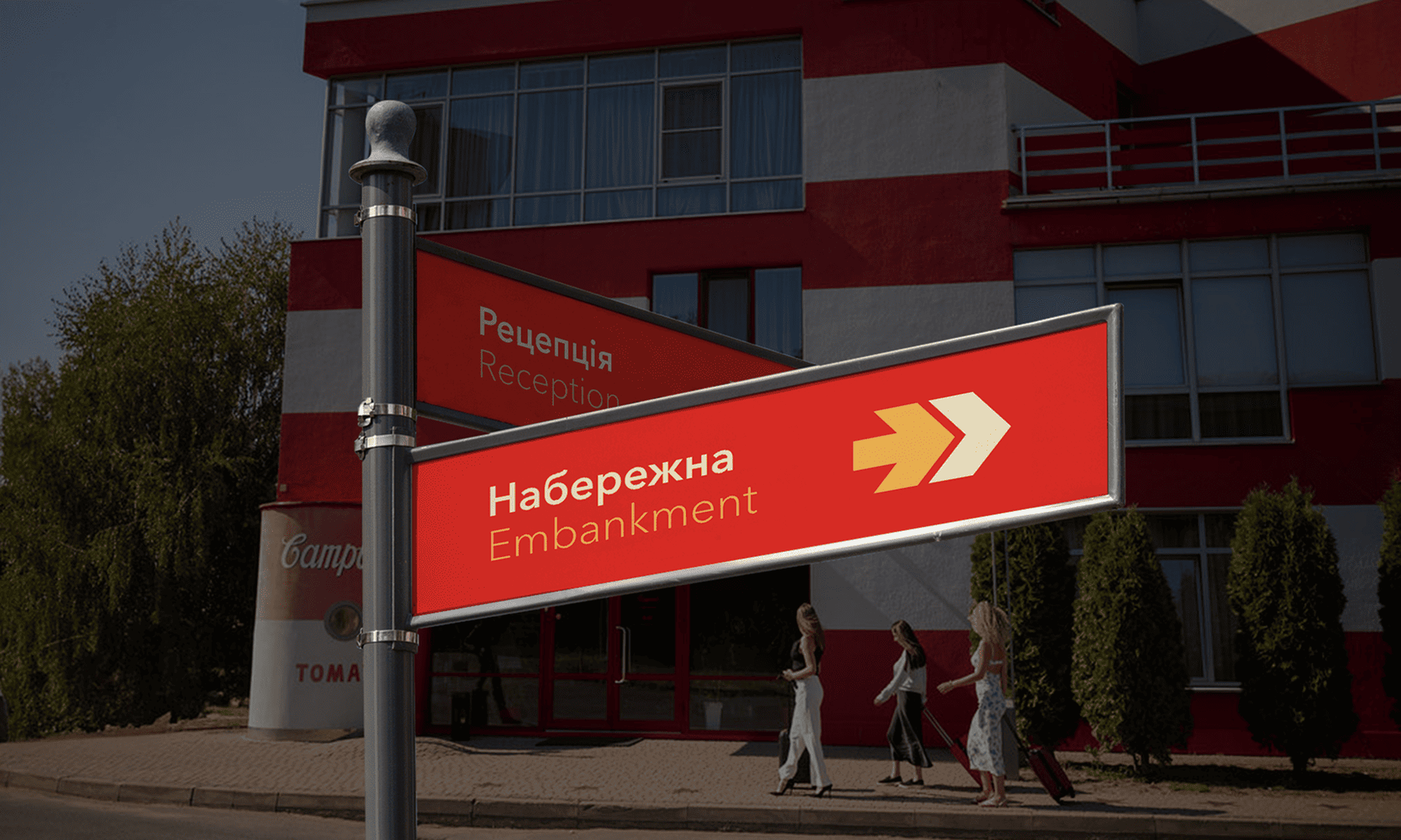 Розробка логотипа та брендбука для Emigrand Art Hotel — Rubarb - Зображення - 11