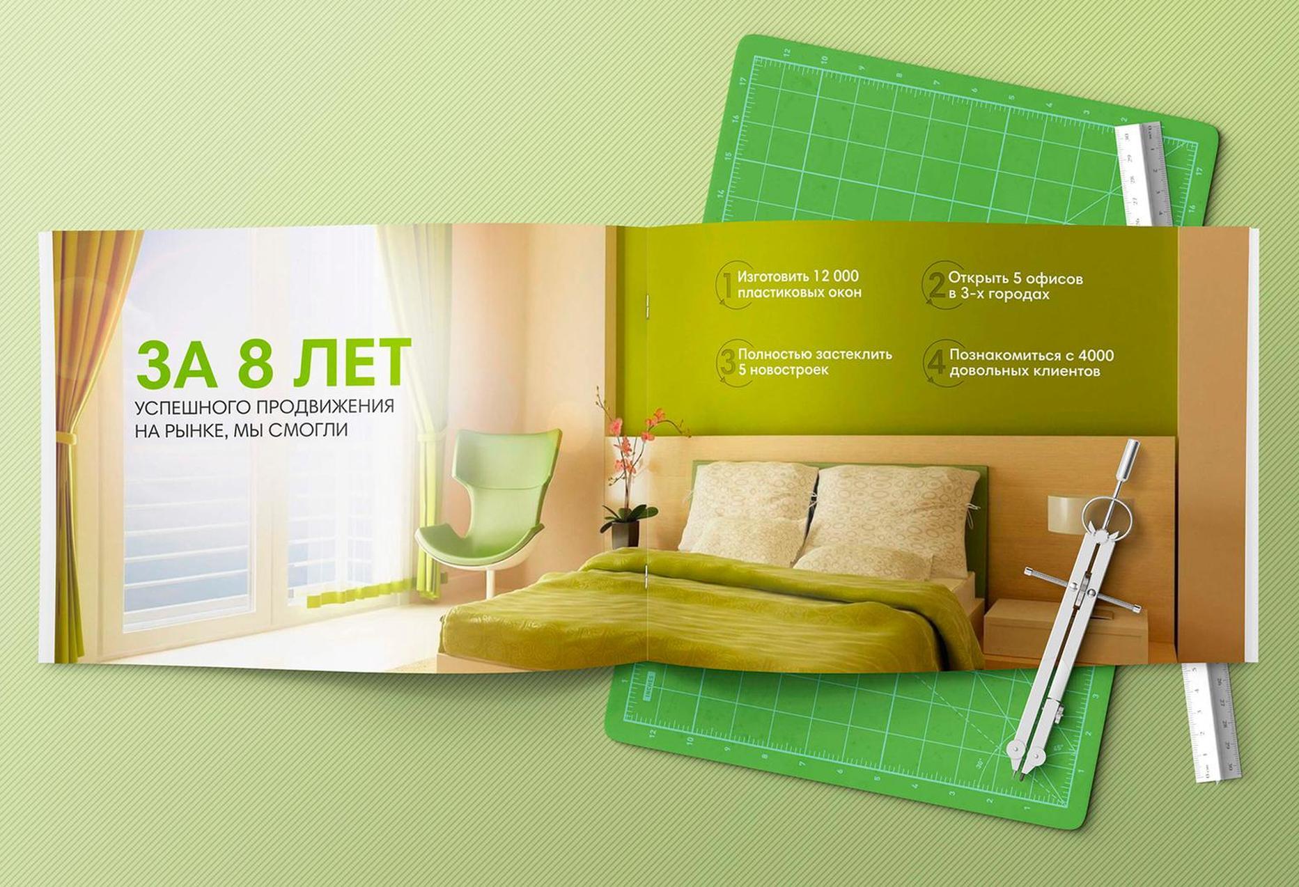 Case: marketing kit for the company Its Windows — Rubarb - Image - 4
