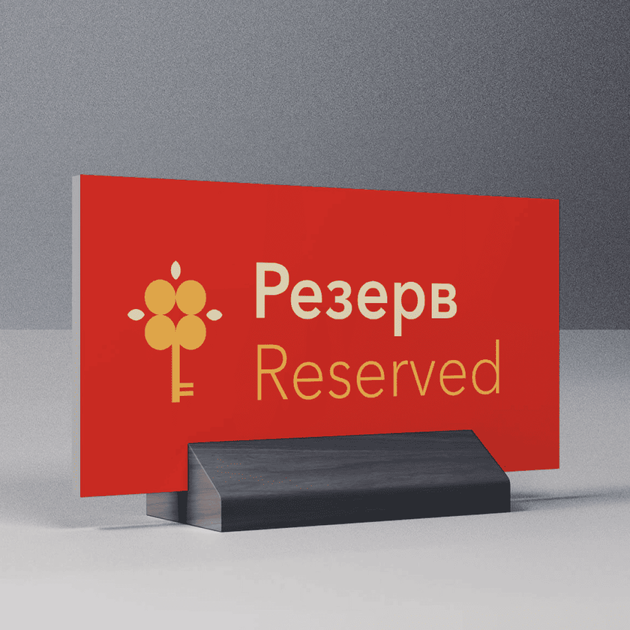 Розробка логотипа та брендбука для Emigrand Art Hotel — Rubarb - Зображення - 12