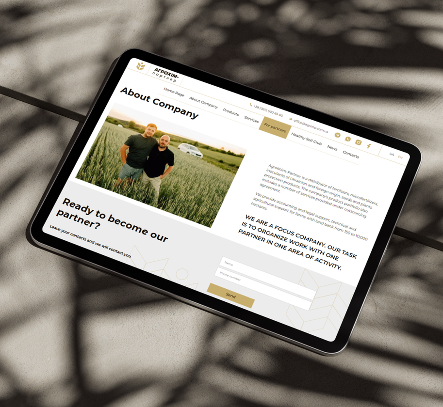 Ребрендинг аграрної компанії АХП: комунікаційна стратегія, лого, патерн, фірмовий стиль та вебсайт — Rubarb - Зображення - 21