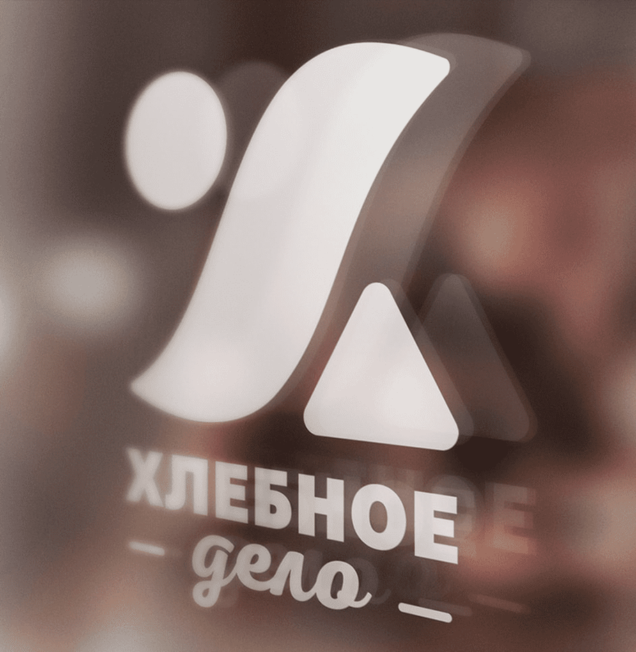 Кейс: розробка логотипу, брендингу і маркетинг-кіта для компанії Хлібна справа — Rubarb - Зображення - 12