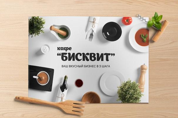 Case: Marketing Kit Development for Domiki.ukr — Rubarb - Image - 2